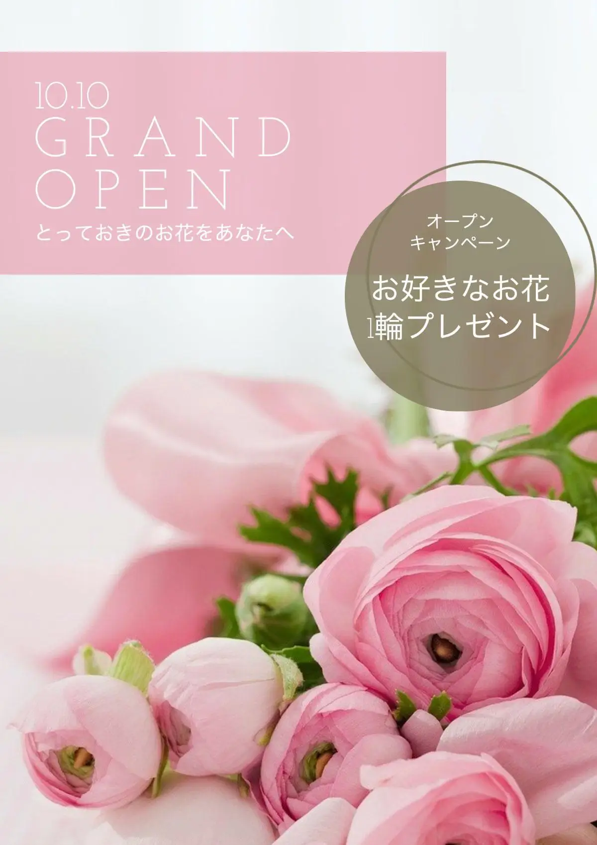 Flower shop opening flyer