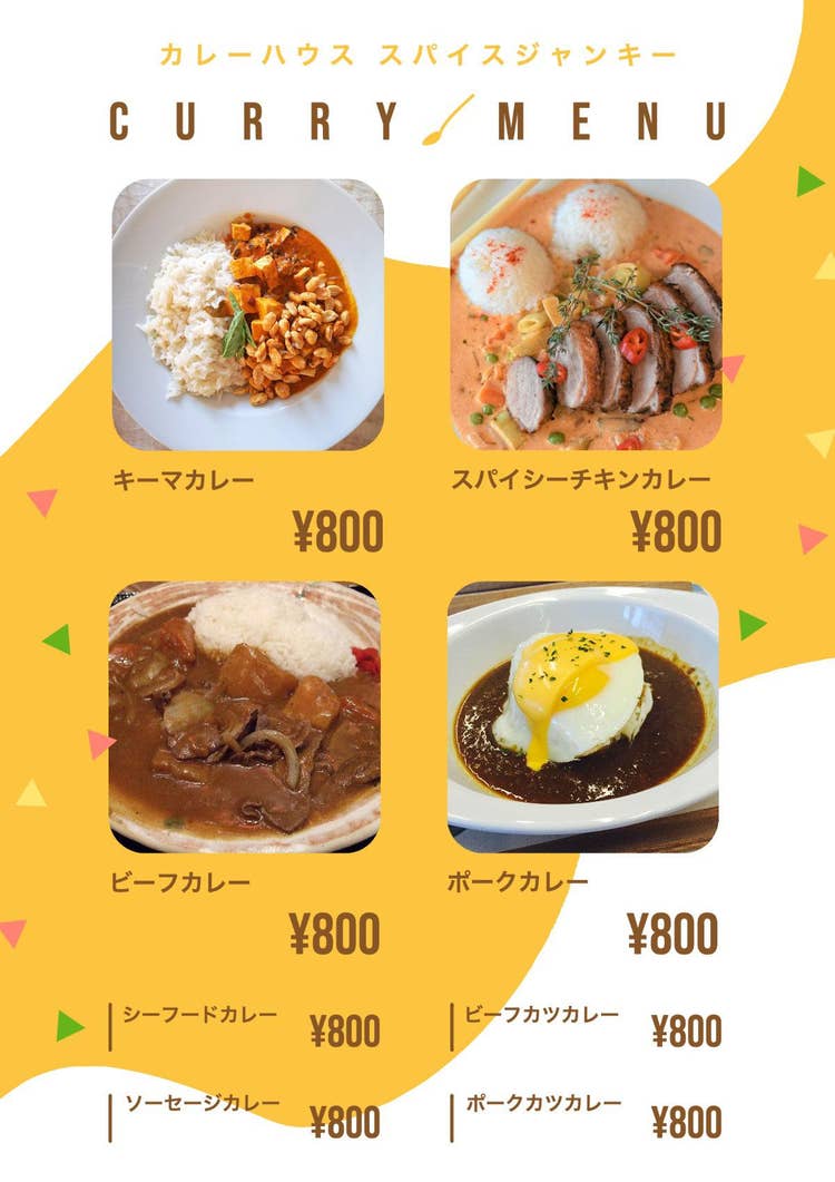 Yellow curry menu