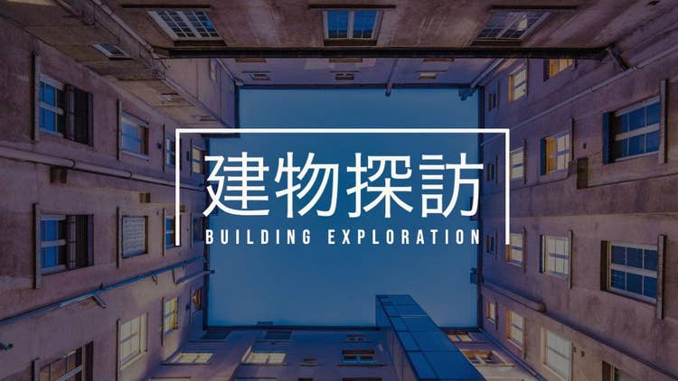 Building visiting youtube channel