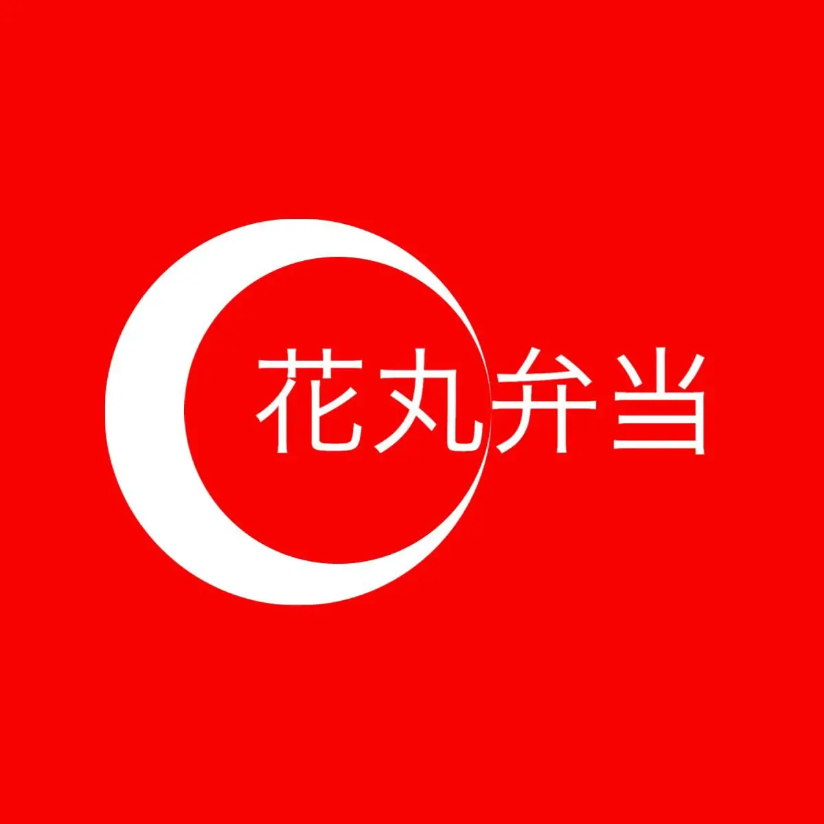 Red bento logo