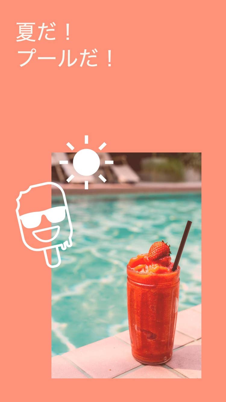 Poolside Instagram story