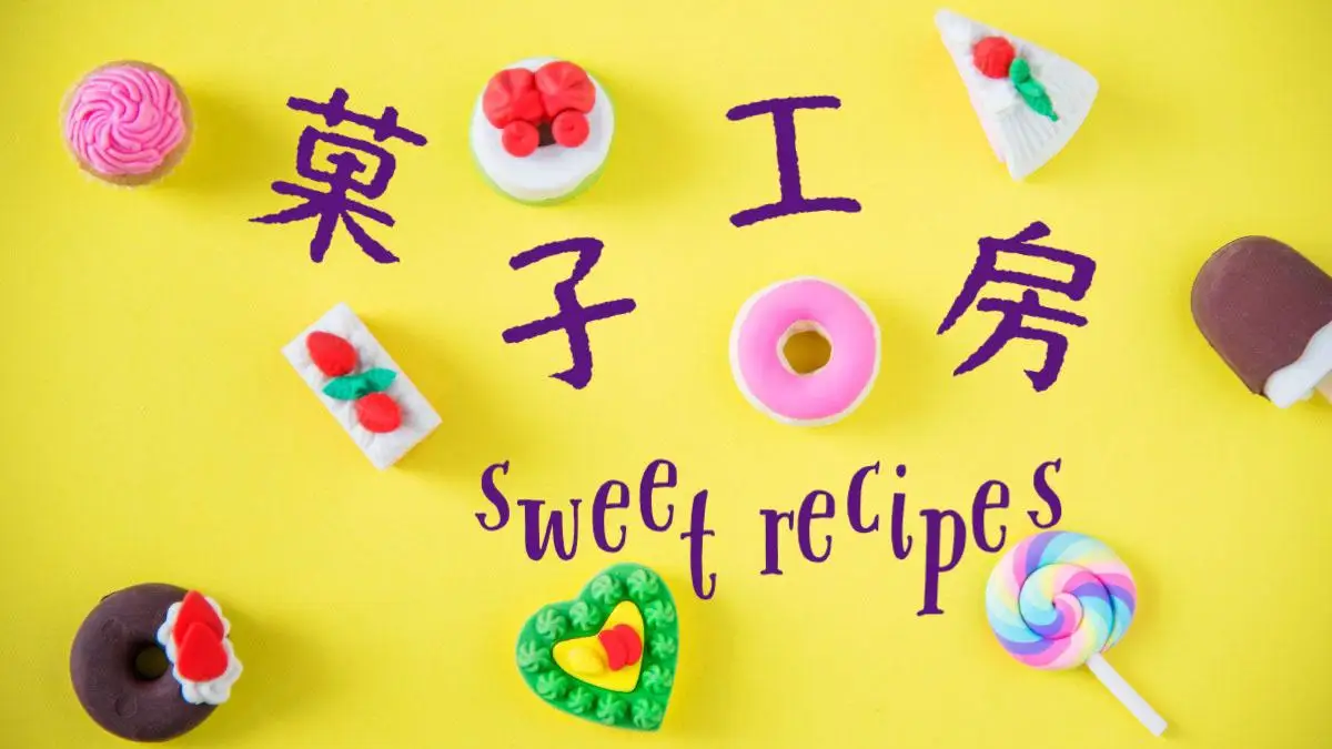 Yellow sweets youtube banner