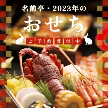 A picture containing text, food, dish, kabob Description automatically generated