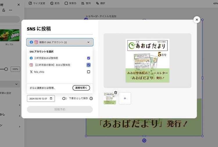 A screenshot of a computer Description automatically generated