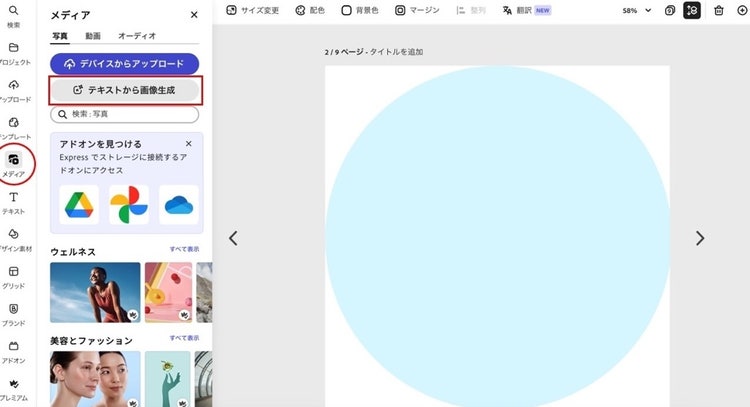 A screenshot of a computer Description automatically generated