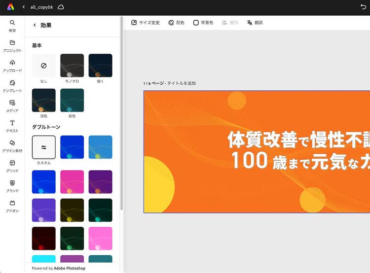 A screenshot of a computer Description automatically generated