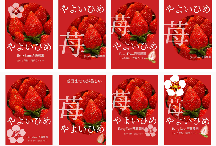 A collection of red books with images of strawberries Description automatically generated