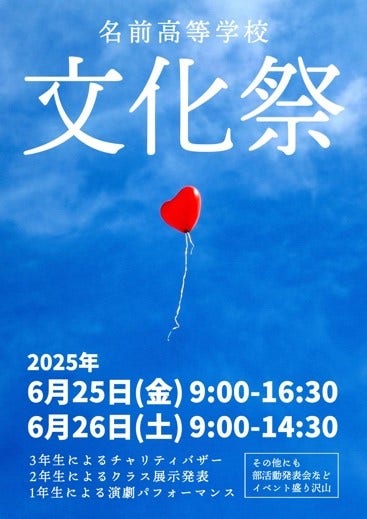 A picture containing text Description automatically generated