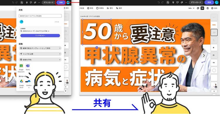 A screenshot of a computer Description automatically generated