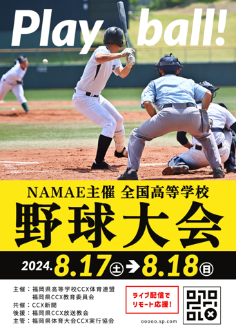 A picture containing text, grass, outdoor, person Description automatically generated