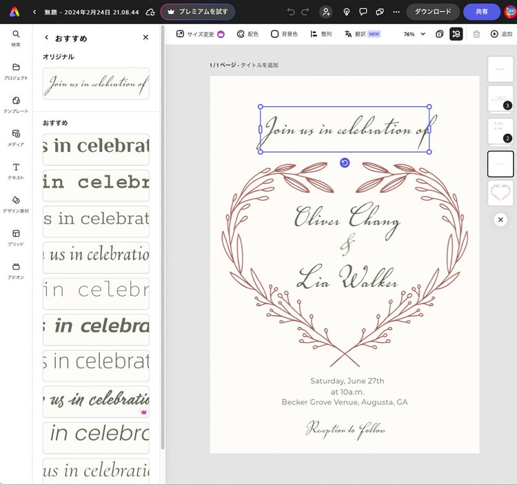 テキスト 自動的に生成された説明