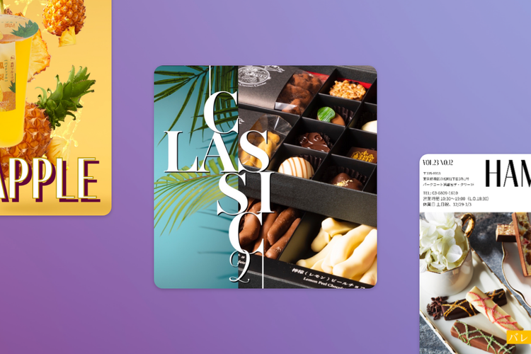 スマホひとつで、チョコレートの魅力をいつでも発信。SNS投稿から紙媒体まで| Adobe Express