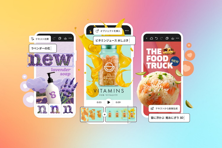 生成AIを搭載した最新のAdobe Expressモバイル版アプリの一般提供を開始| Adobe Express