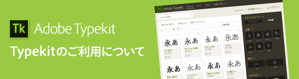Adobe Creative Cloud