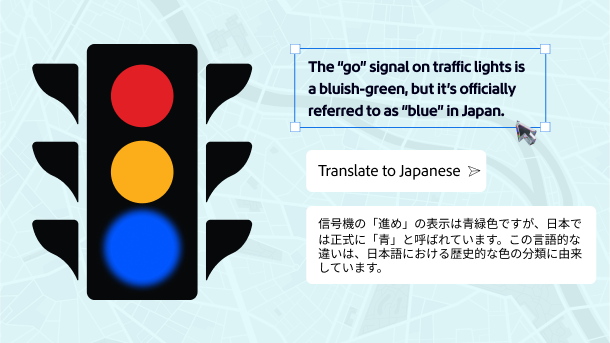 テキストを翻訳