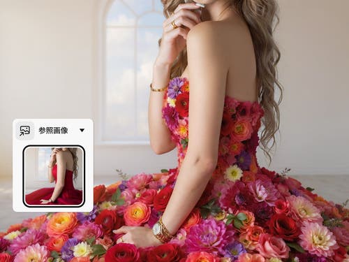 明るい部屋で座る女性の写真をもとに、赤いドレスを生花で作られたドレスへ描き変えた例。