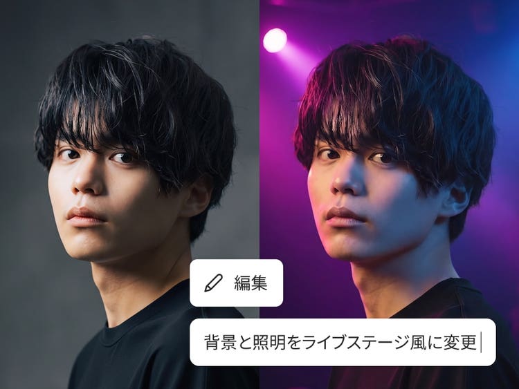 黒髪の男性のポートレート。AI写真編集で灰色の背景と光を、ピンクと青が差すライブステージ風の照明に変えた比較。