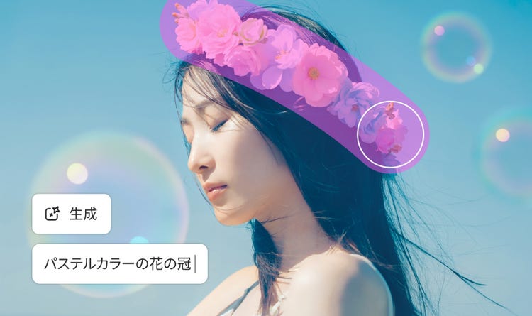 青空を背に目を閉じた女性の横顔。AI写真編集で髪にパステルカラーの花冠を描き加える操作例。