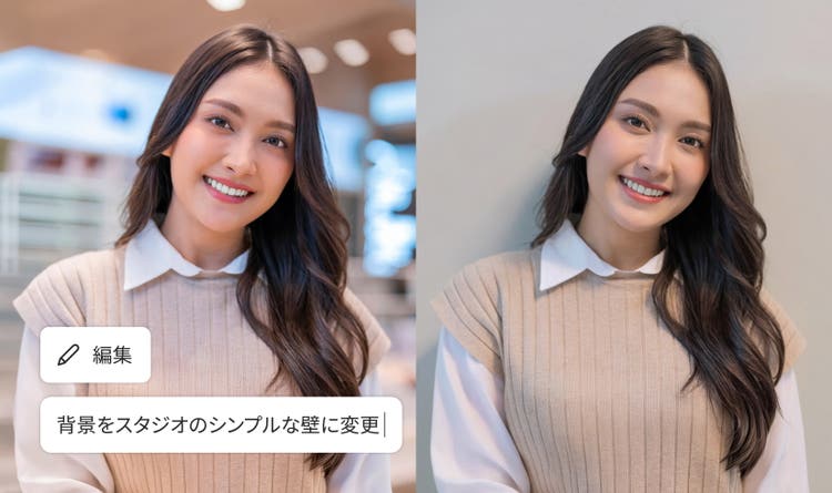 ベージュのニットで微笑む女性。AI背景生成で雑多な店内をスタジオの無地の壁へ差し替えた比較。「背景をスタジオのシンプルな壁に変更」の表示