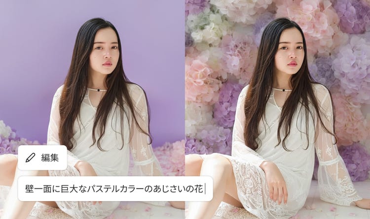 白いレースのドレスで座る女性。AI背景生成で無地の紫の壁をパステルのあじさいが咲く壁へ変える比較。「壁一面に巨大なパステルカラーのあじさいの花」の表示