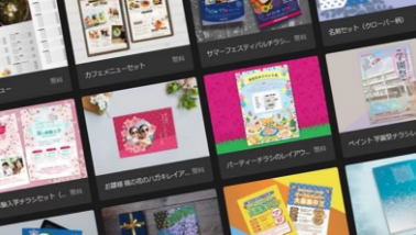 テンプレート：自分の好きな画像や文字を追加して、自在にカスタマイズ