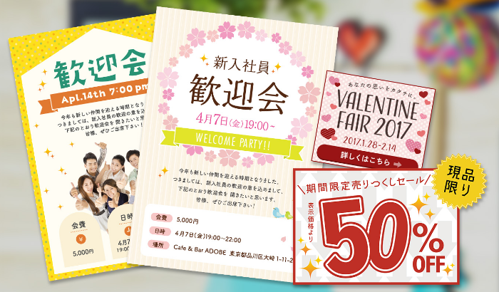 身につけたスキルは、本業でも役に立つ