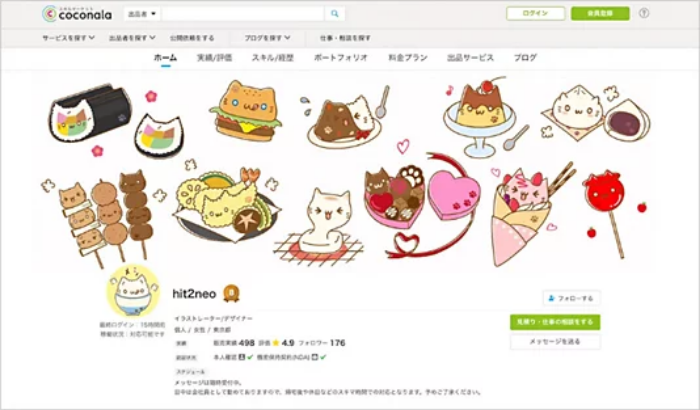 お客様の「いいね」が嬉しい。 副業デザイナーを始めた方々の声