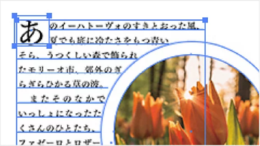 自由度の高いレイアウト