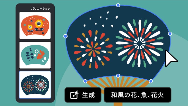 強力な新機能を使用して、シームレスなパターンを簡単に作成できます。