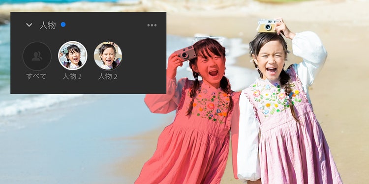 建物の前に立つ、巻き毛でスタッズ付きのジャケットを着た人物の画像。{{lightroom}}インターフェイスで人物が選択されている。