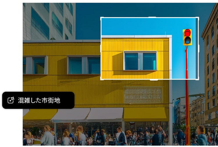 テキストプロンプトを使用してシーンを作成