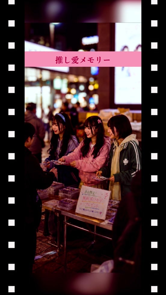 https://main--da-cc--adobecom.aem.page/jp/cc-shared/assets/video/product/premiere/media_1bcc9eb9c39ca97480a5658941e93ec6118f85f51.mp4#_hoverplay | Love you. Mean it. | :play: