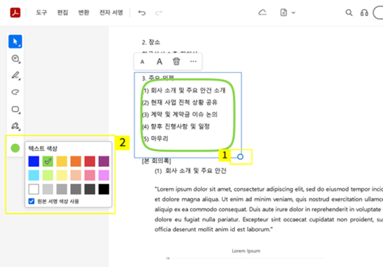 텍스트, 소프트웨어, 컴퓨터 아이콘, 웹 페이지이(가) 표시된 사진 AI가 생성한 콘텐츠는 부정확할 수 있습니다.