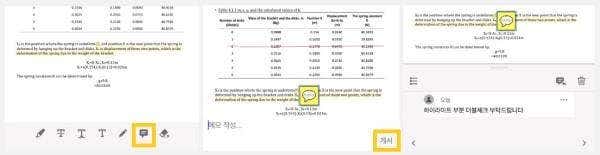 아이폰 피디에프