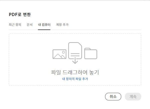 구글 PPT 구글 피피티