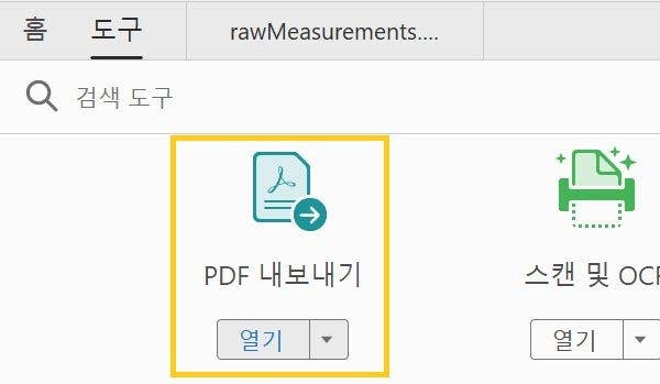 XML 파일 XML파일 뷰어