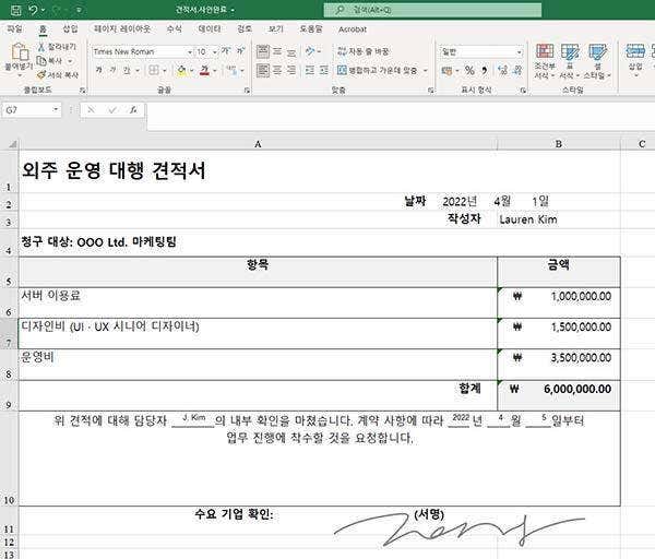 디지털서명만들기 디지털서명