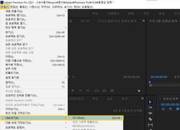 대용량 동영상 보내기