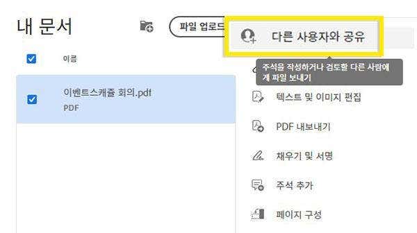 배포용문서편집 맥북편집