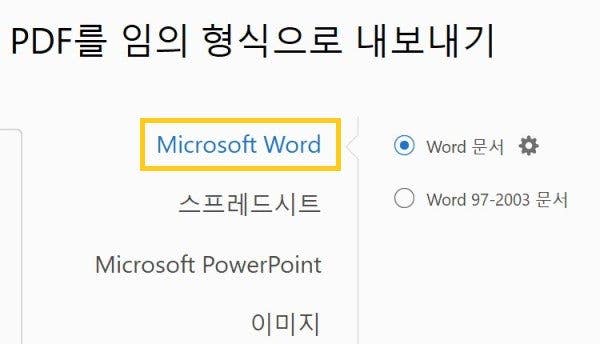 비즈니스 메일 목록