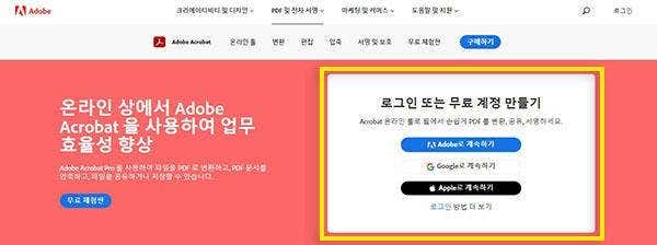 문서편집프로그램 맥북편집