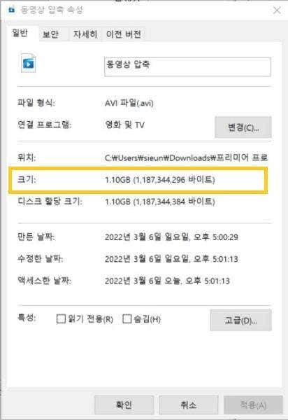 동영상 압축저장 전송