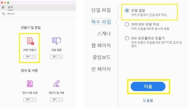 프리랜서 계약서