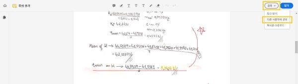 원도우 PDF 윈도우 PDF 변환