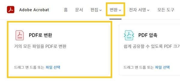 구글 슬라이드 구글 PPT