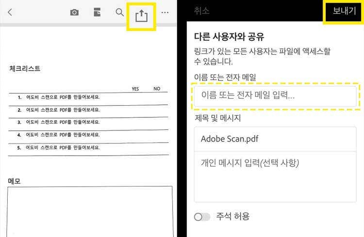 아이폰 PDF 편집 앱 아이폰 뷰어