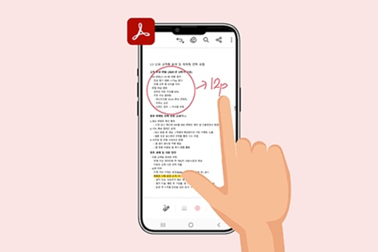 안드로이드에서 PDF 편집하는 방법