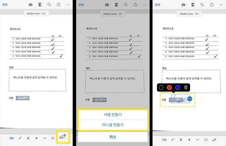 아이폰 PDF 열기 아이폰 뷰어
