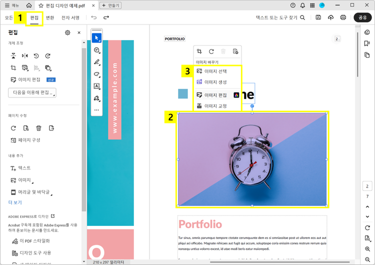 애크로뱃에서 인디자인 PDF 파일 열고 이미지 편집하기