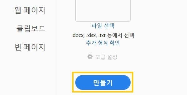 대용량 파일 공유
